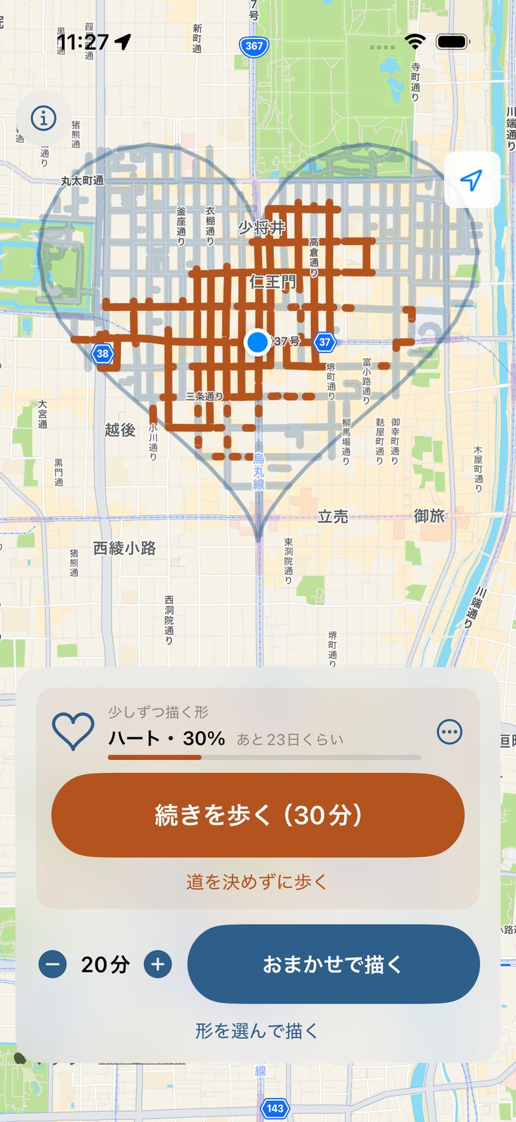 ハートの形の中の道が、一部だけ色付いている地図